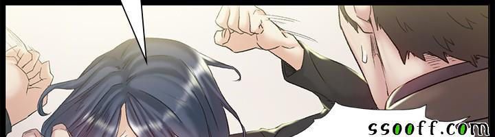 đọc truyện By Chance Chương 43 ảnh 36 tại Thiên Thai Truyện