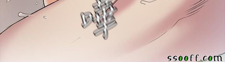 đọc truyện By Chance Chương 45 ảnh 8 tại Thiên Thai Truyện