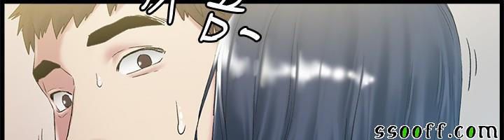 đọc truyện By Chance Chương 45 ảnh 11 tại Thiên Thai Truyện