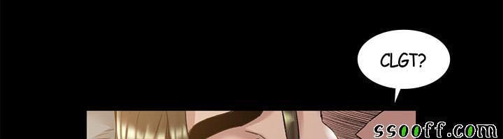 đọc truyện By Chance Chương 46 ảnh 14 tại Thiên Thai Truyện