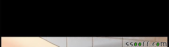 đọc truyện By Chance Chương 46 ảnh 28 tại Thiên Thai Truyện