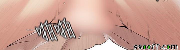 đọc truyện By Chance Chương 46 ảnh 5 tại Thiên Thai Truyện