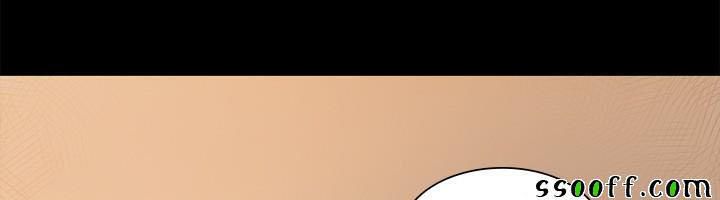 đọc truyện By Chance Chương 46 ảnh 38 tại Thiên Thai Truyện