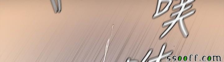 đọc truyện By Chance Chương 46 ảnh 11 tại Thiên Thai Truyện