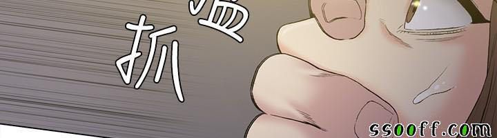 đọc truyện By Chance Chương 47 ảnh 29 tại Thiên Thai Truyện