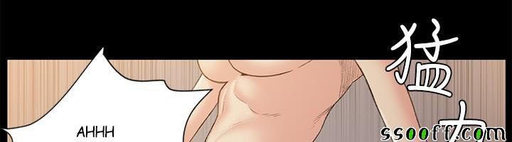 đọc truyện By Chance Chương 47 ảnh 5 tại Thiên Thai Truyện