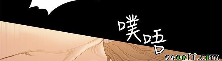 đọc truyện By Chance Chương 48 ảnh 33 tại Thiên Thai Truyện