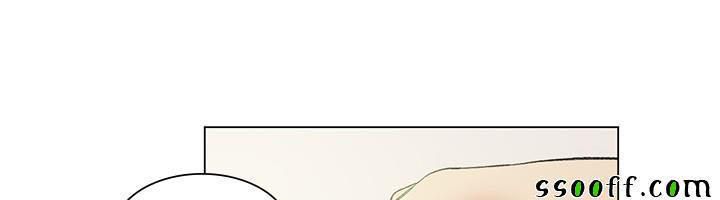 đọc truyện By Chance Chương 49 ảnh 12 tại Thiên Thai Truyện