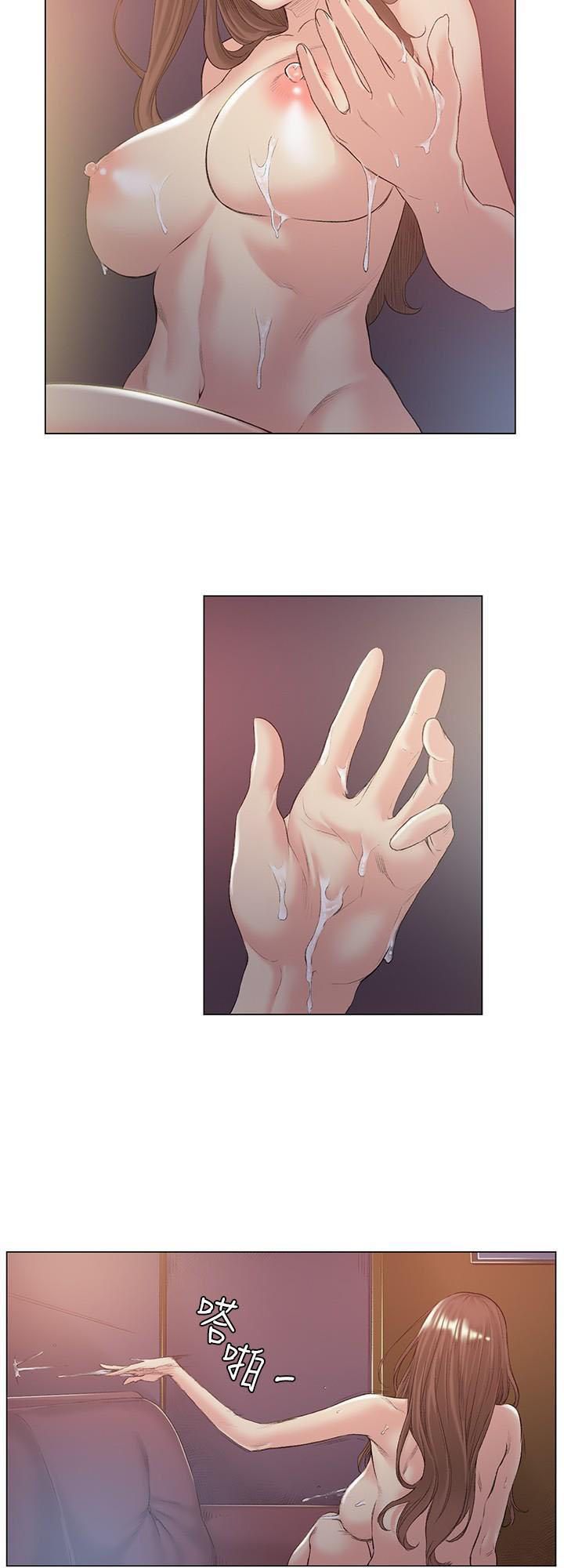 đọc truyện By Chance Chương 50 ảnh 4 tại Thiên Thai Truyện