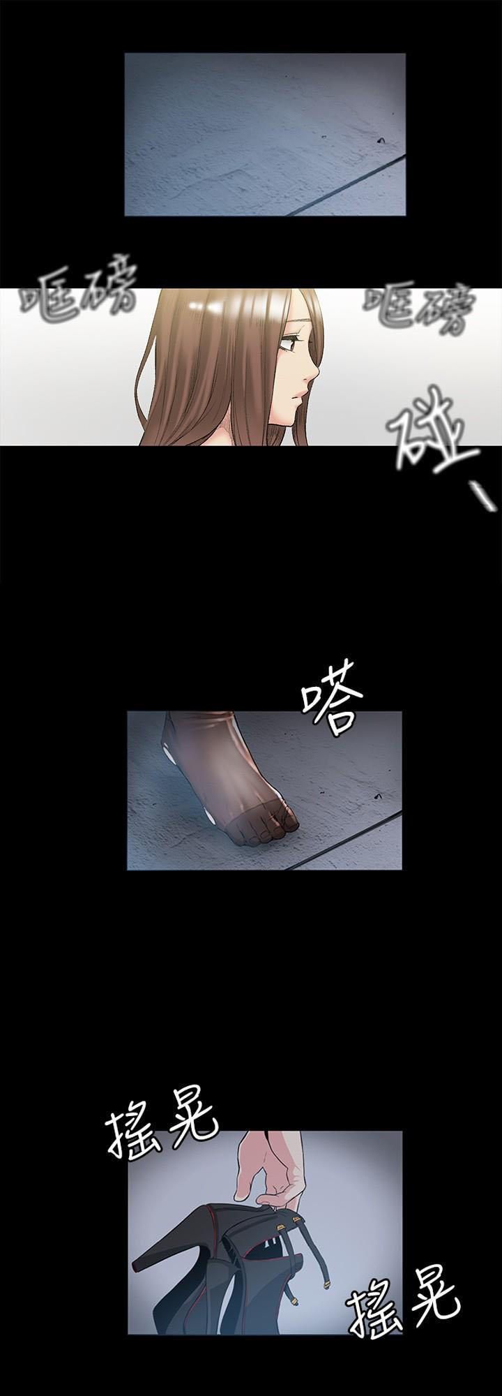 đọc truyện By Chance Chương 50 ảnh 65 tại Thiên Thai Truyện