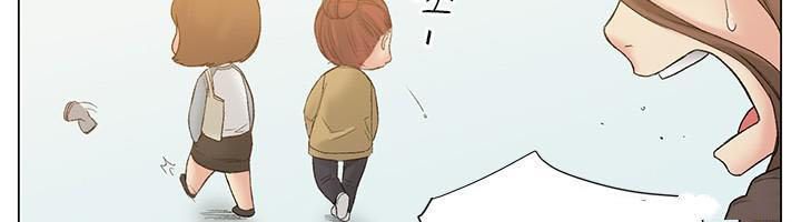 đọc truyện By Chance Chương 52 ảnh 23 tại Thiên Thai Truyện