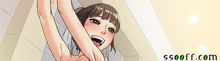 đọc truyện By Chance Chương 52 ảnh 5 tại Thiên Thai Truyện