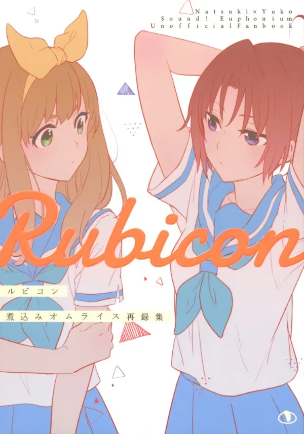 Bye Bye, See You Next Time!