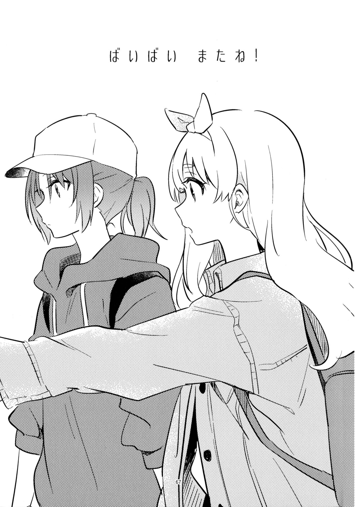 đọc truyện Bye Bye, See You Next Time! Chương 1 ảnh 3 tại Thiên Thai Truyện