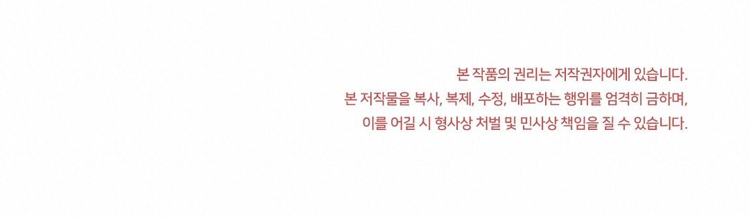 đọc truyện Bye Bye Chương 13 ảnh 135 tại Thiên Thai Truyện