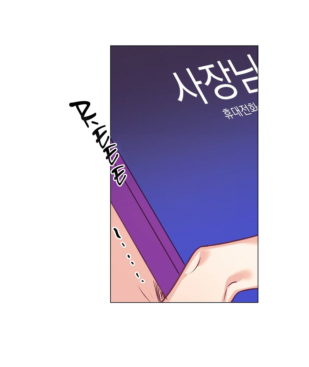 đọc truyện Bye Bye Chương 19 ảnh 94 tại Thiên Thai Truyện