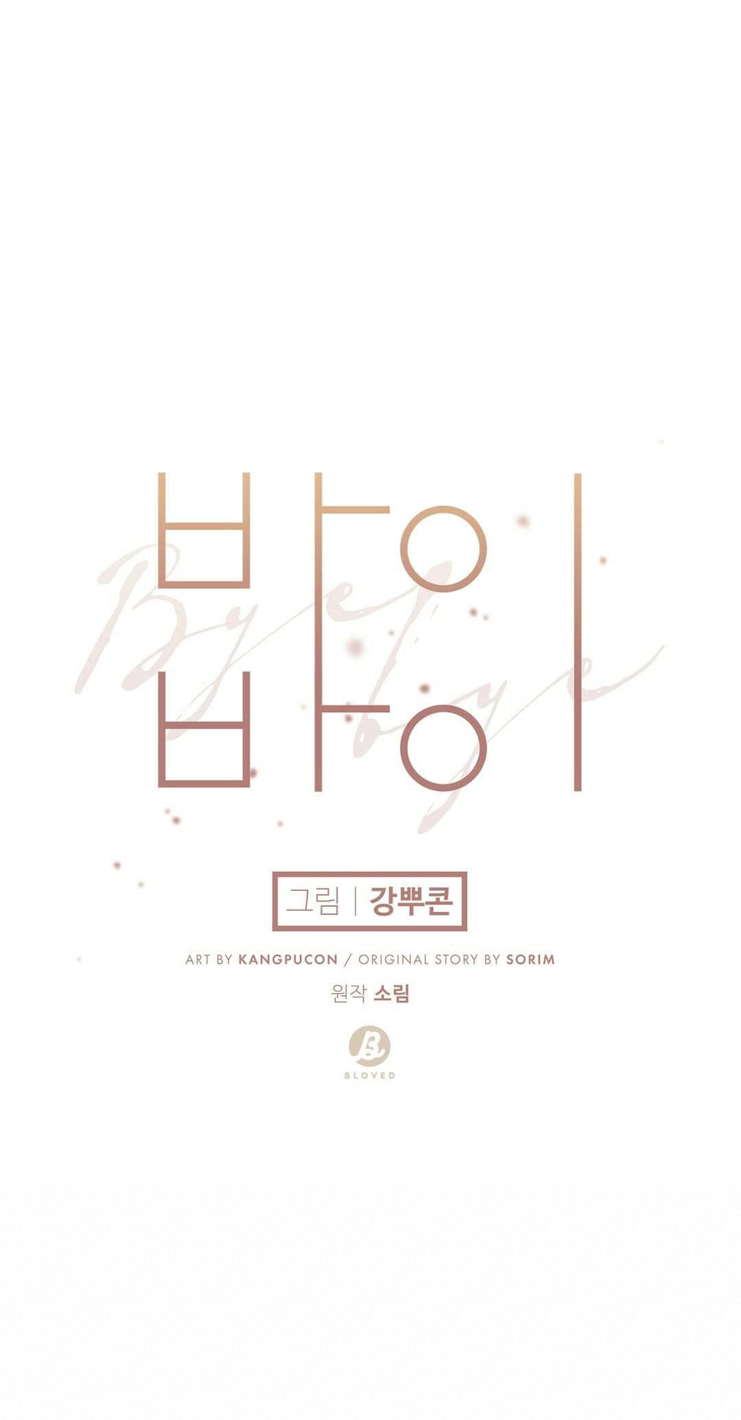 đọc truyện Bye Bye Chương 24 ảnh 11 tại Thiên Thai Truyện