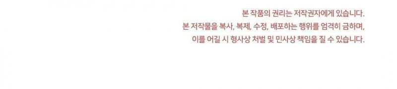 đọc truyện Bye Bye Chương 26.5 ảnh 41 tại Thiên Thai Truyện