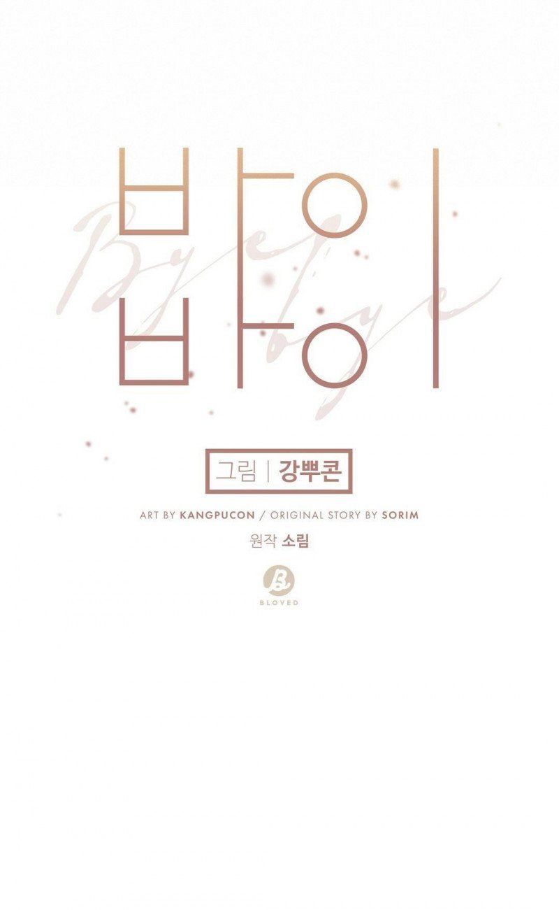 đọc truyện Bye Bye Chương 28 ảnh 14 tại Thiên Thai Truyện