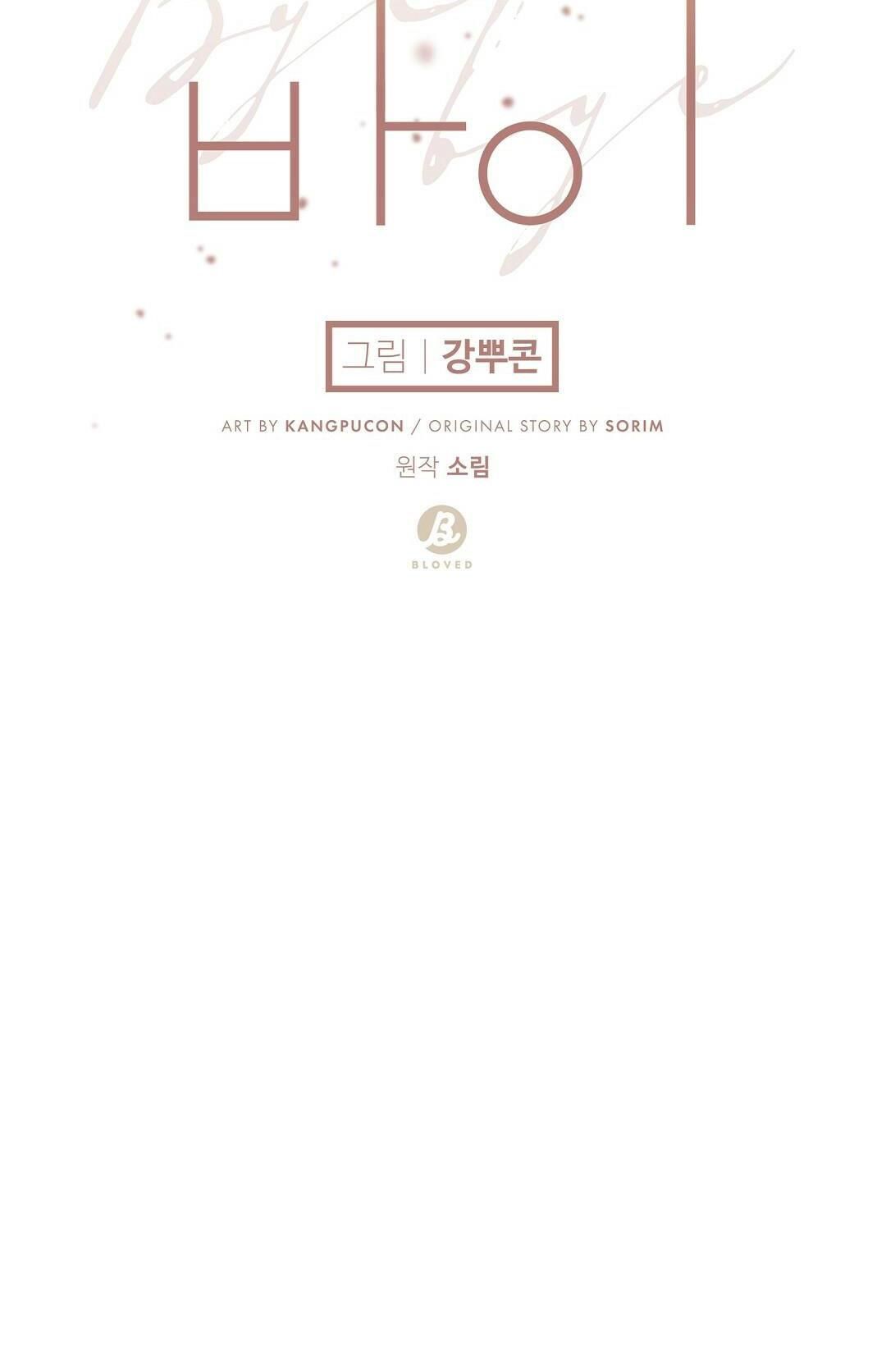 đọc truyện Bye Bye Chương 40 ảnh 30 tại Thiên Thai Truyện