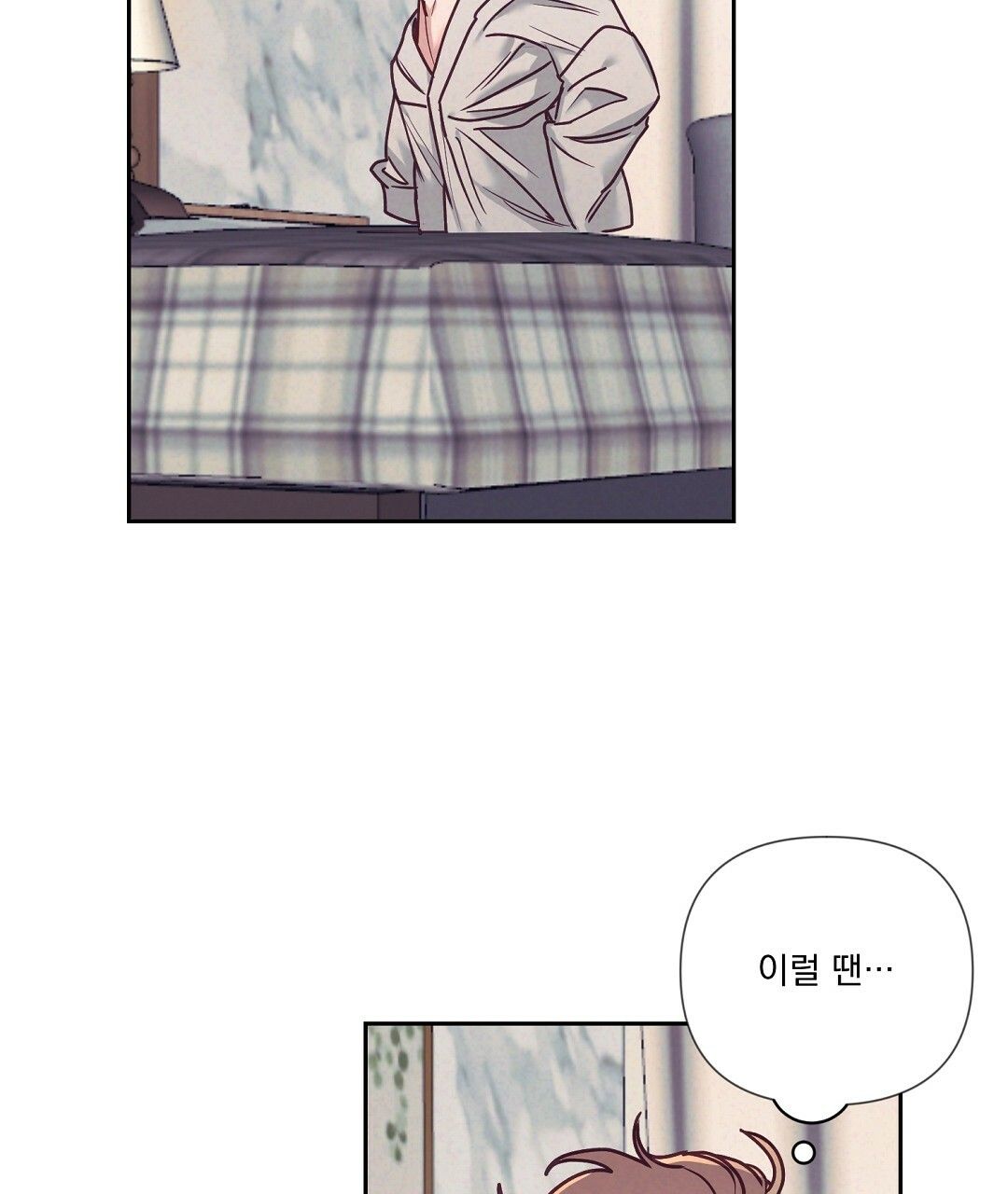 đọc truyện Bye Bye Chương 7 ảnh 54 tại Thiên Thai Truyện