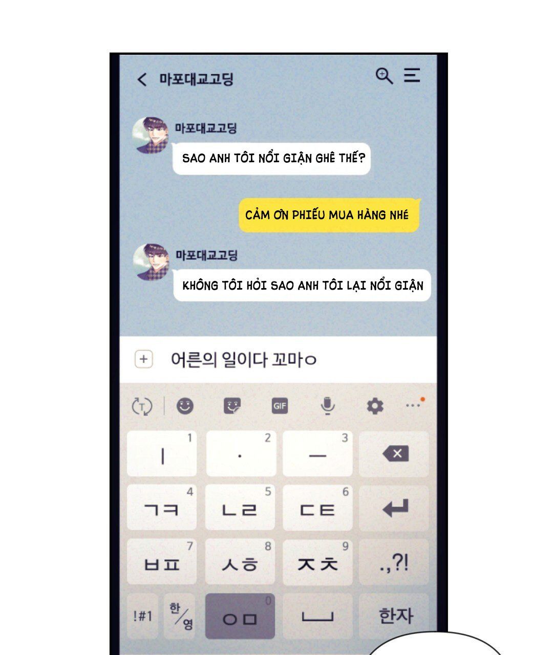 đọc truyện Bye Bye Chương 8 ảnh 10 tại Thiên Thai Truyện