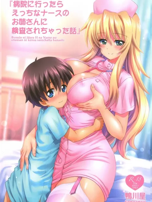 Byouin Ni Ittara Ecchi Na Nurse No Onee-san Ni Kensa Sarechatta Hanashi