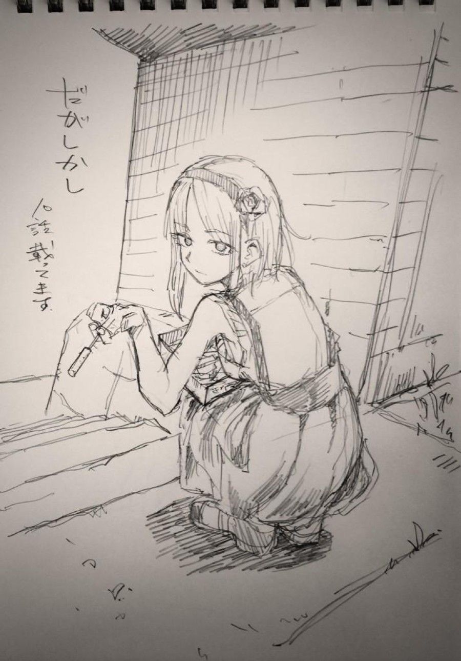 C-bố Đường Oneshot page 1 - Giả Dược