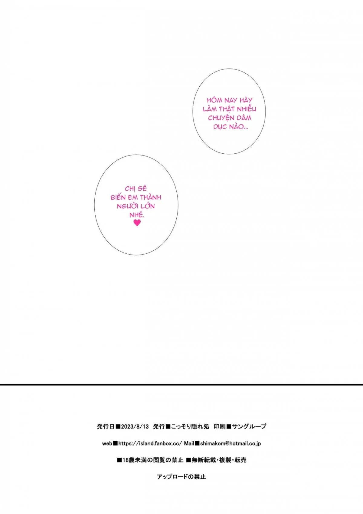 đọc truyện C102 Omakebon Oneshot ảnh 13 tại Thiên Thai Truyện