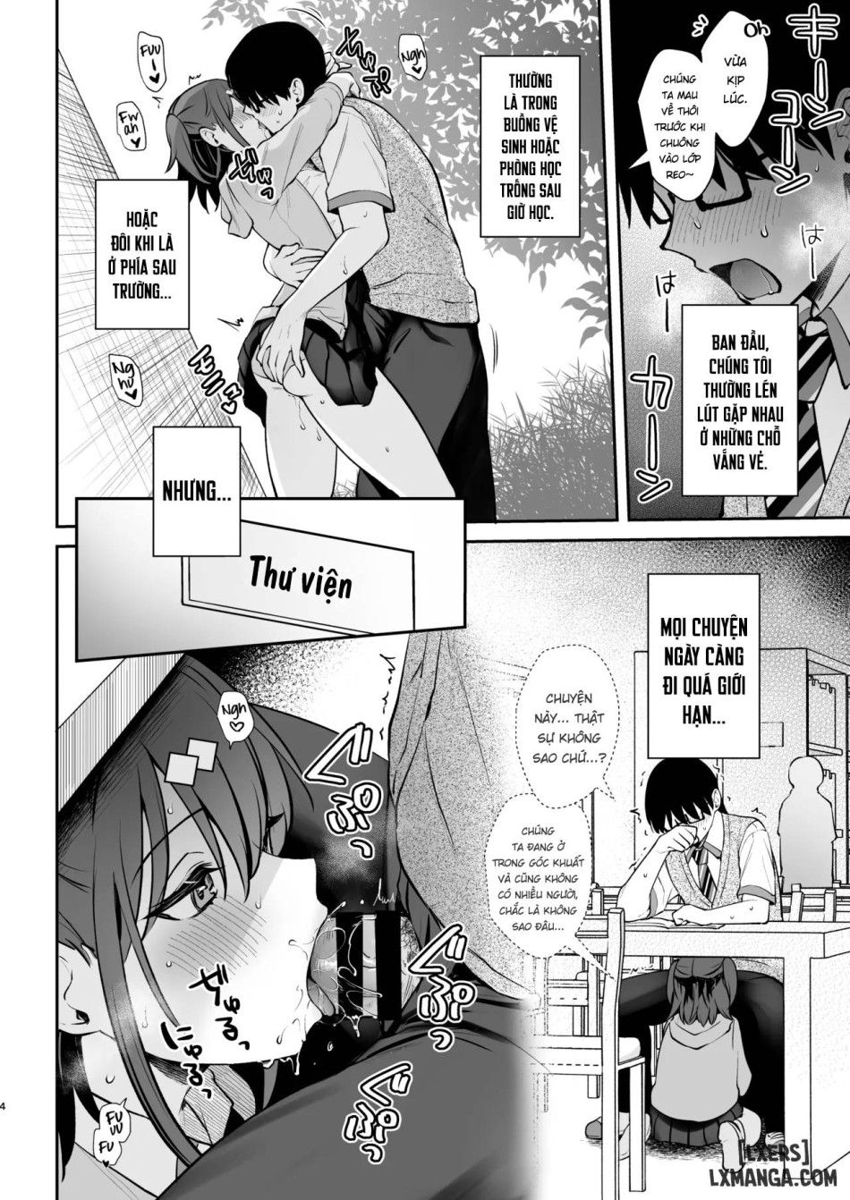 C105 Omake Hon Chương 0 page 6 - Giả Dược
