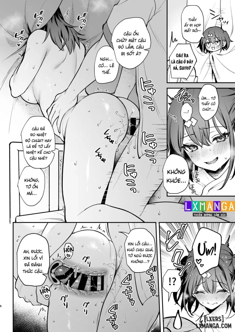C105 Omake Hon Chương 0 page 8 - Giả Dược
