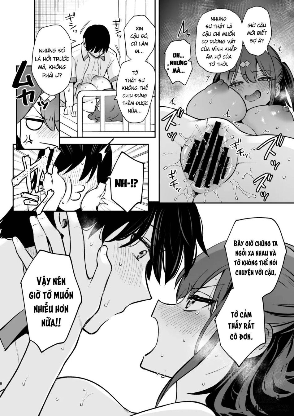 C105 Omake Hon Chương 0 page 10 - Giả Dược