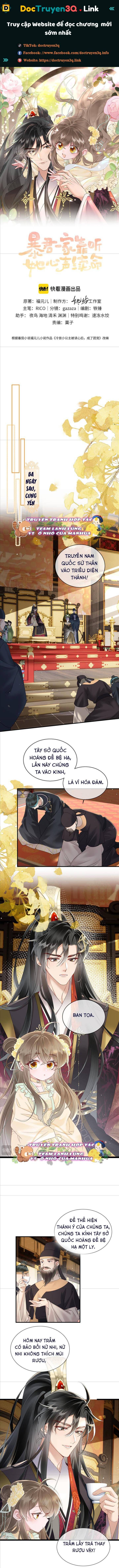 Cả Nhà Bạo Quân Đều Dựa Vào Việc Đọc Tiếng Lòng Của Cô Ấy Để Giữ Mạng Chương 16 page 1 - Giả Dược