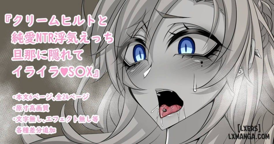 đọc truyện Các Bộ Truyện Ngắn Khách Giao. Chương 14 ảnh 5 tại Thiên Thai Truyện