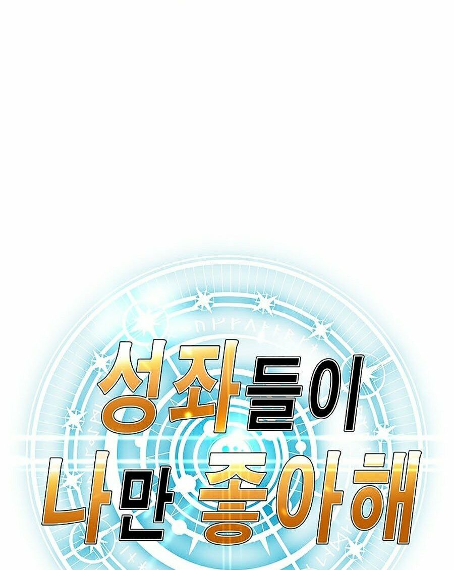 đọc truyện Các Chòm Sao Chỉ Chú Ý Mình Tôi Chương 1 ảnh 159 tại Thiên Thai Truyện