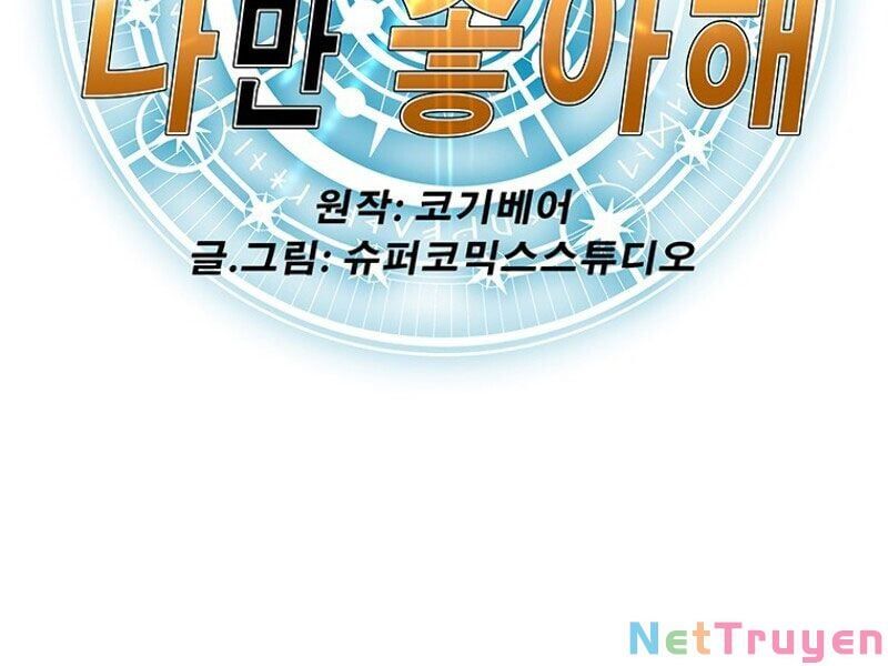 đọc truyện Các Chòm Sao Chỉ Chú Ý Mình Tôi Chương 12 ảnh 5 tại Thiên Thai Truyện