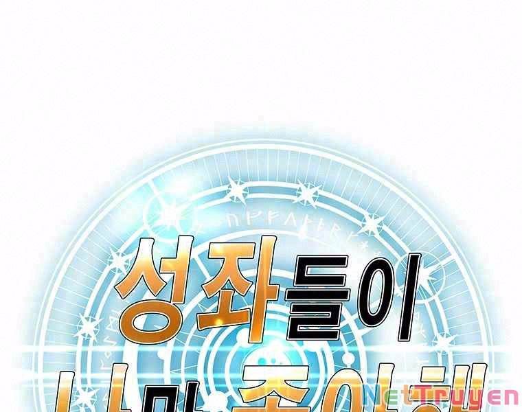 đọc truyện Các Chòm Sao Chỉ Chú Ý Mình Tôi Chương 14 ảnh 4 tại Thiên Thai Truyện