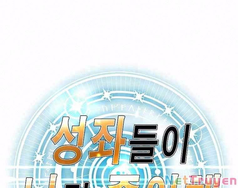 đọc truyện Các Chòm Sao Chỉ Chú Ý Mình Tôi Chương 15 ảnh 4 tại Thiên Thai Truyện