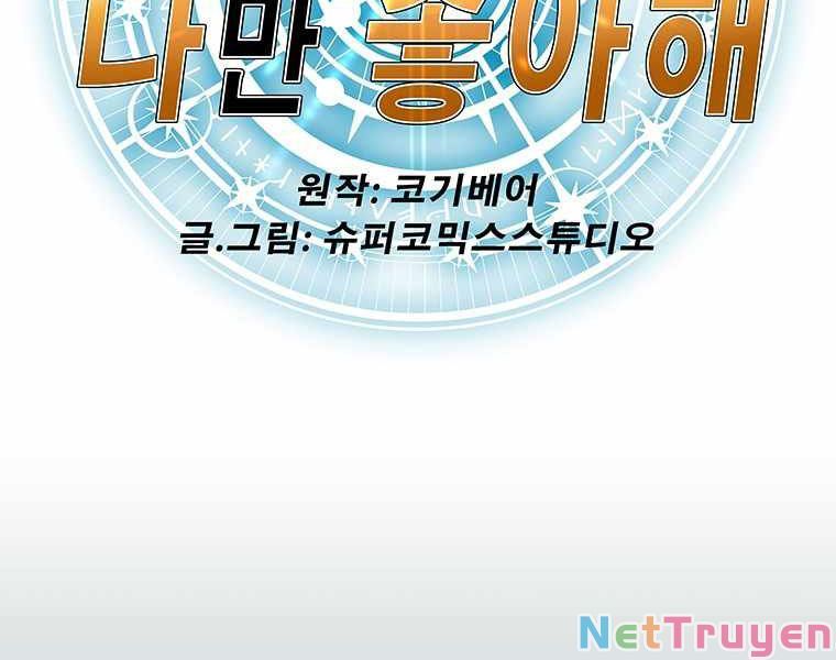 đọc truyện Các Chòm Sao Chỉ Chú Ý Mình Tôi Chương 15 ảnh 5 tại Thiên Thai Truyện