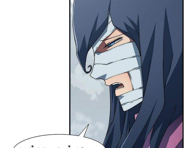 đọc truyện Các Chòm Sao Chỉ Chú Ý Mình Tôi Chương 16 ảnh 199 tại Thiên Thai Truyện