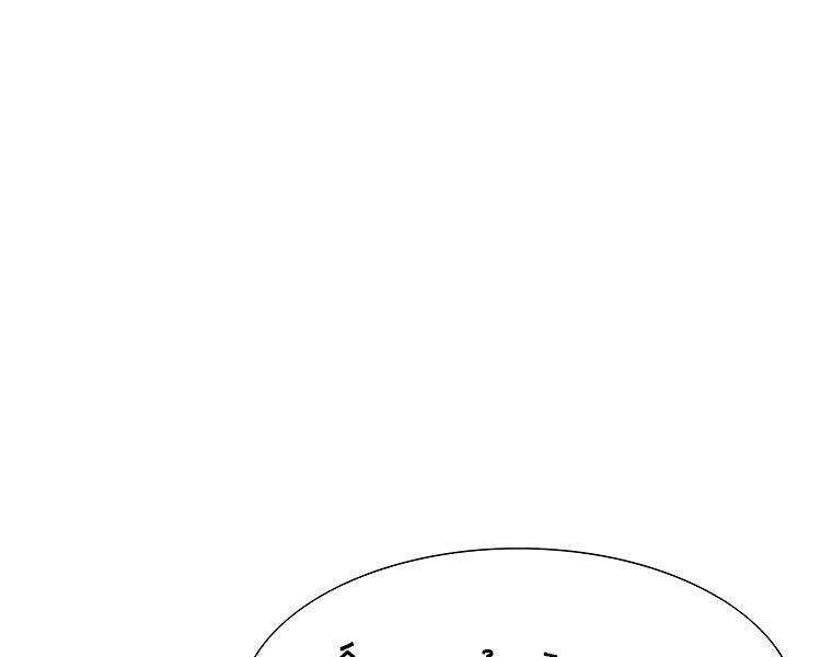 đọc truyện Các Chòm Sao Chỉ Chú Ý Mình Tôi Chương 16 ảnh 213 tại Thiên Thai Truyện