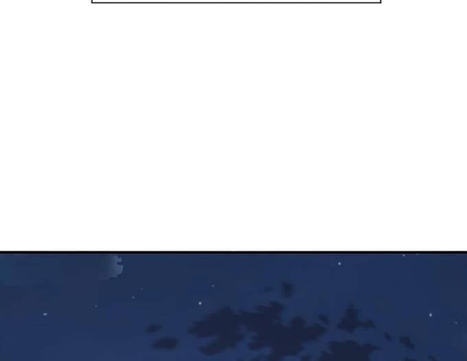 đọc truyện Các Chòm Sao Chỉ Chú Ý Mình Tôi Chương 36 ảnh 24 tại Thiên Thai Truyện