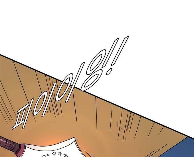 đọc truyện Các Chòm Sao Chỉ Chú Ý Mình Tôi Chương 37 ảnh 15 tại Thiên Thai Truyện