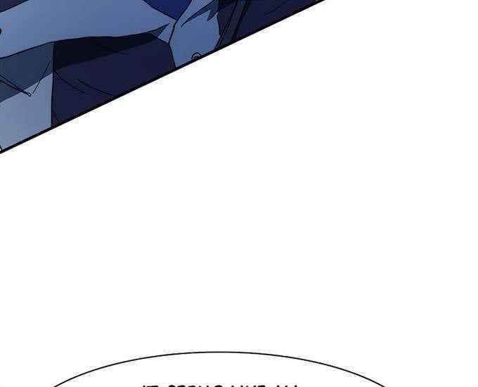 đọc truyện Các Chòm Sao Chỉ Chú Ý Mình Tôi Chương 37 ảnh 93 tại Thiên Thai Truyện