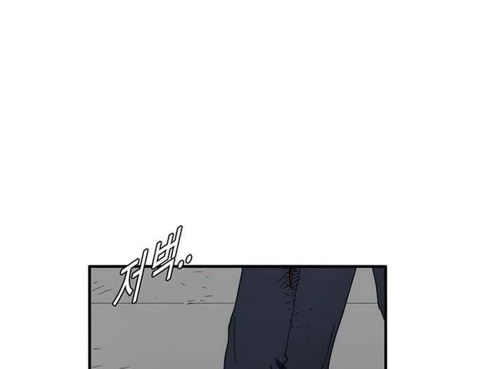 đọc truyện Các Chòm Sao Chỉ Chú Ý Mình Tôi Chương 38 ảnh 4 tại Thiên Thai Truyện