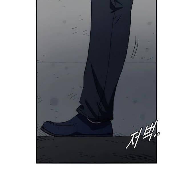 đọc truyện Các Chòm Sao Chỉ Chú Ý Mình Tôi Chương 38 ảnh 5 tại Thiên Thai Truyện