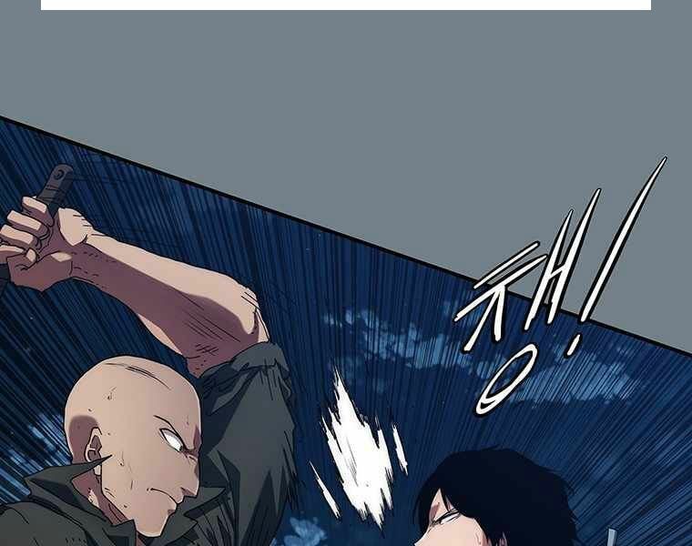 đọc truyện Các Chòm Sao Chỉ Chú Ý Mình Tôi Chương 6.5 ảnh 96 tại Thiên Thai Truyện