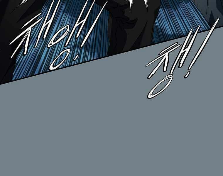 đọc truyện Các Chòm Sao Chỉ Chú Ý Mình Tôi Chương 6.5 ảnh 98 tại Thiên Thai Truyện