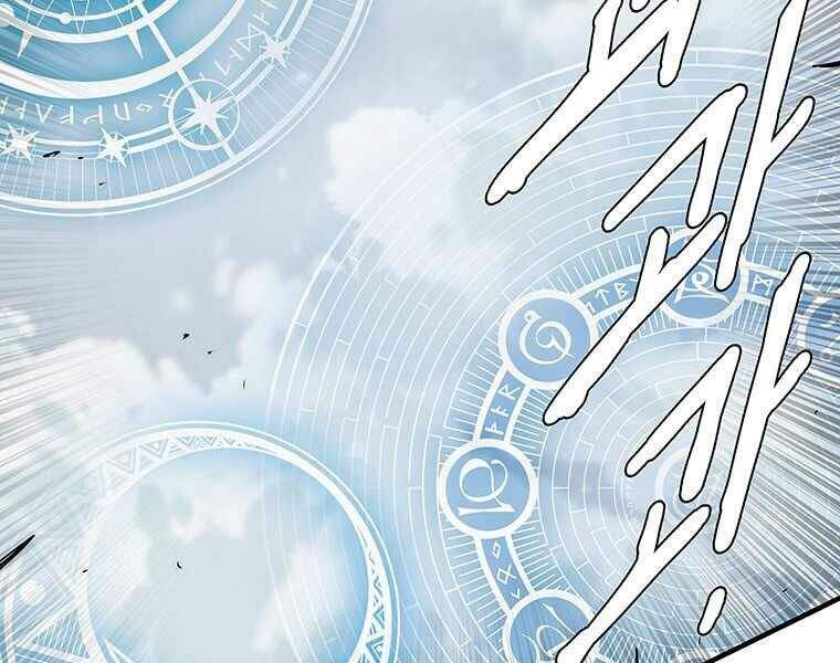 đọc truyện Các Chòm Sao Chỉ Chú Ý Mình Tôi Chương 6 ảnh 73 tại Thiên Thai Truyện