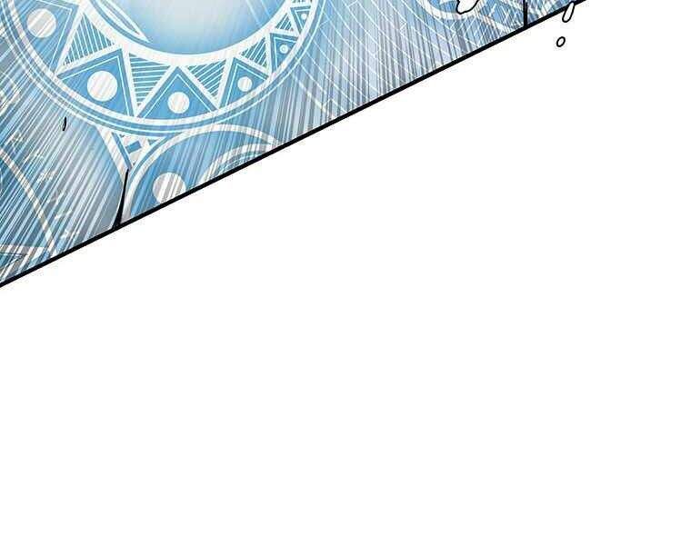 đọc truyện Các Chòm Sao Chỉ Chú Ý Mình Tôi Chương 6 ảnh 74 tại Thiên Thai Truyện